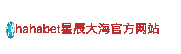19体育 威尼斯-专业机械企业